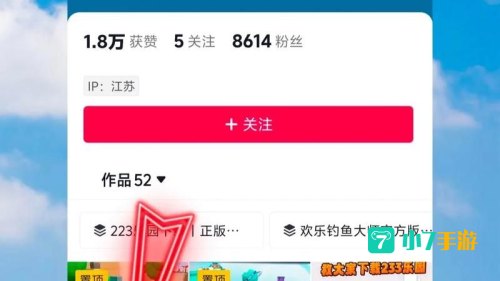 樱花校园模拟器(新服版)下载