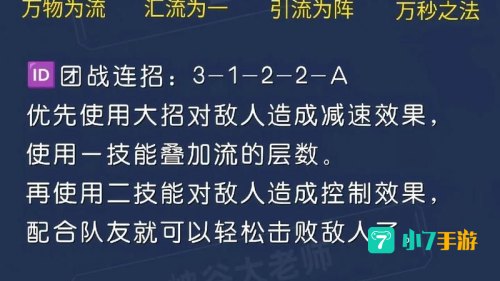 荣耀执行官出装