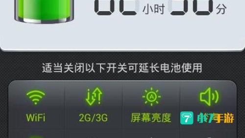 360省电王