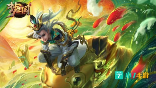 梦三国英雄