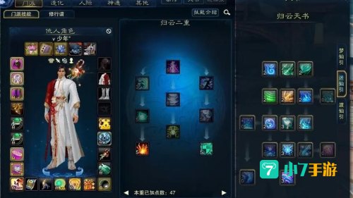 九黎加点