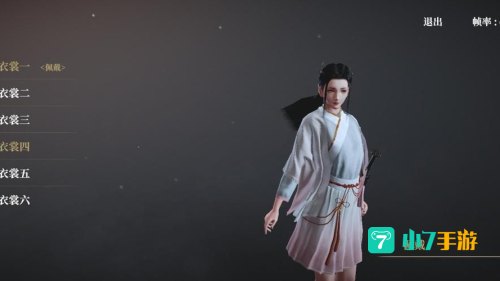 弈剑行