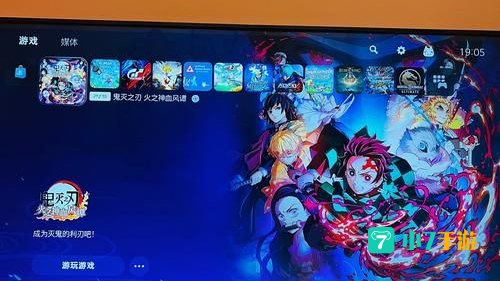 开房游戏