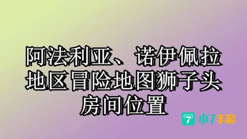 诺伊佩拉门票