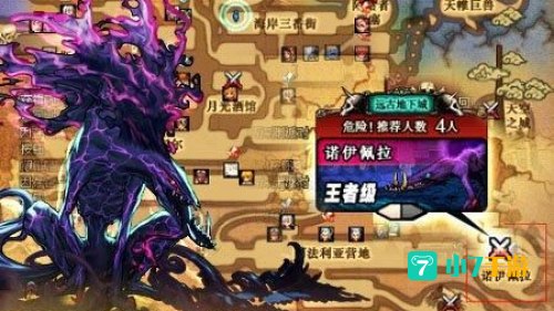 诺伊佩拉门票