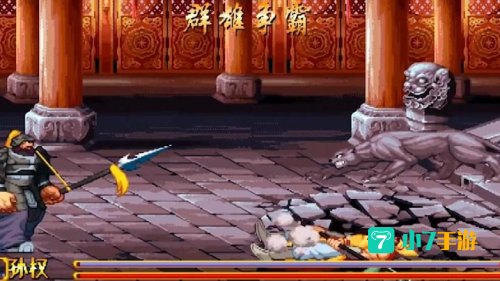 三国战纪2群雄争霸秘籍
