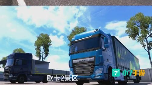 欧洲卡车模拟2刷钱