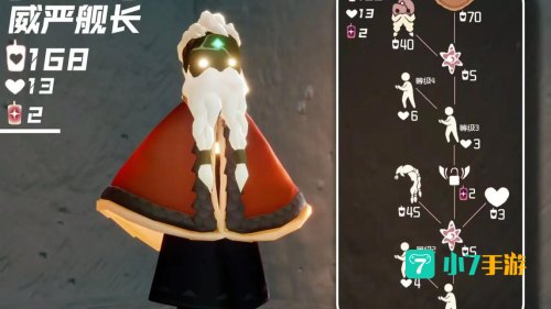 光遇复刻7.15