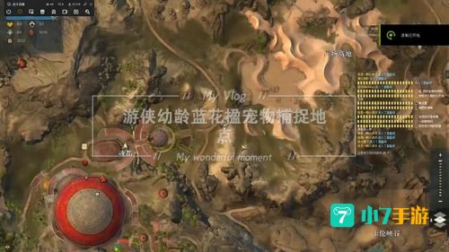 激战2游侠怎么抓宠物