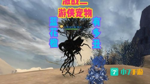 激战2游侠怎么抓宠物