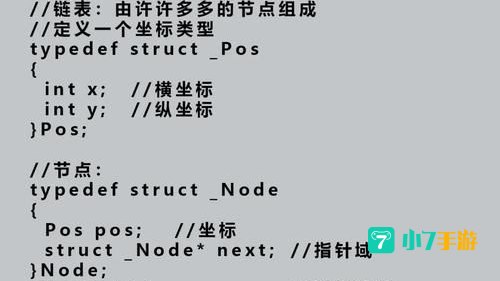 微信飞机大战无敌补丁