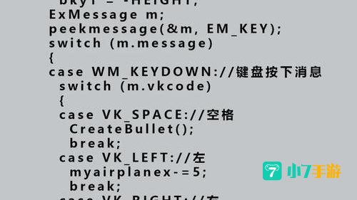 微信飞机大战无敌补丁