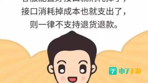 qq群机器人