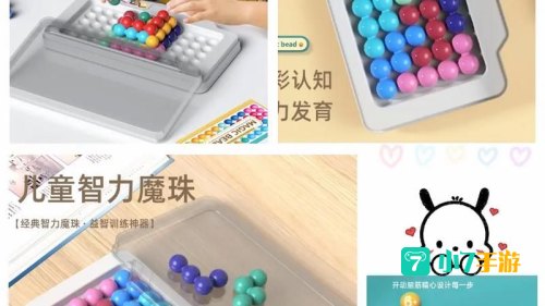 智力闯关