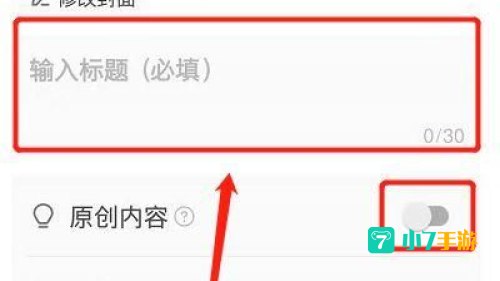 西瓜视频怎么下载视频到手机