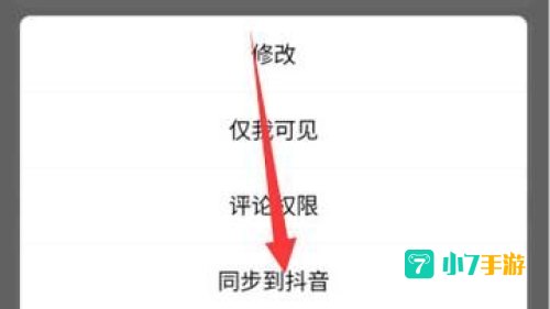 西瓜视频怎么下载视频到手机