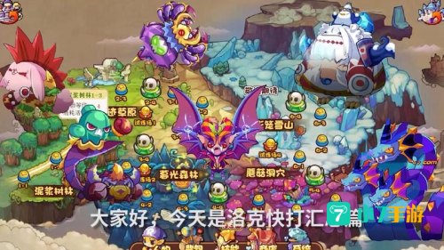 洛克快打在哪