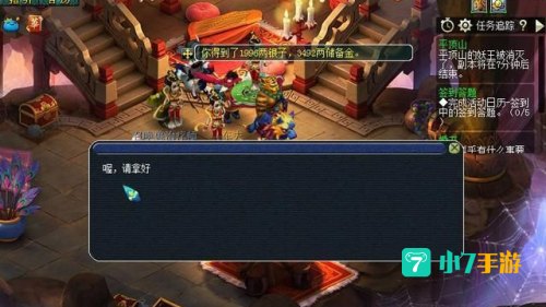 梦幻平顶山副本攻略