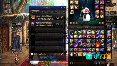 dnf黑色大地