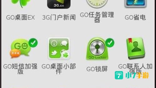 go桌面下载