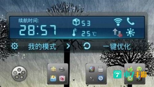 go桌面下载