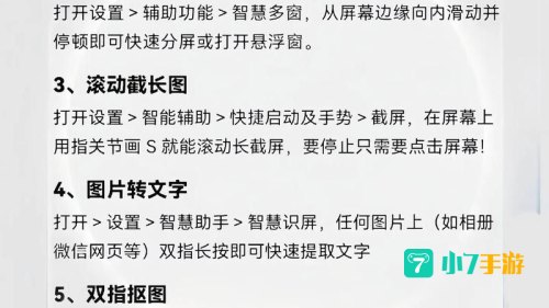 华为鸿蒙系统官网报名入口