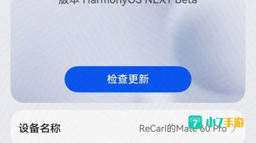 华为鸿蒙系统官网报名入口
