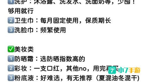 双十一满减活动规则2022