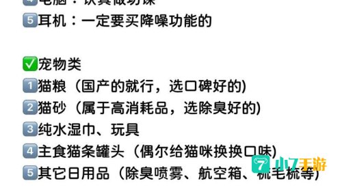 双十一满减活动规则2022