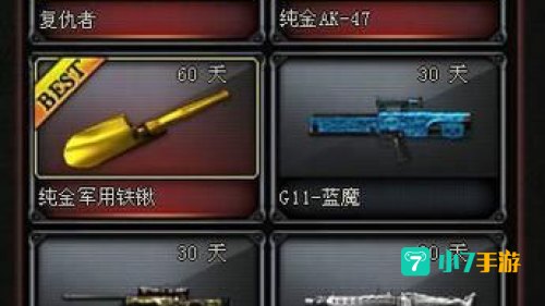 复仇道具卡怎么用