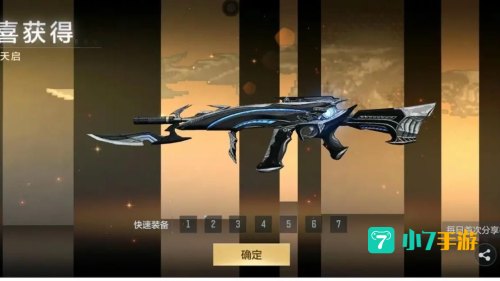 GZ穿越火线CDK兑换码
