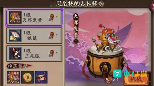 阴阳师灯笼鬼哪里多