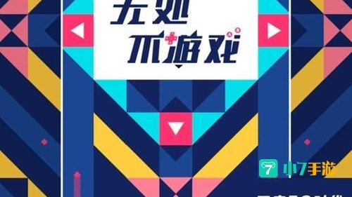 百度云游戏