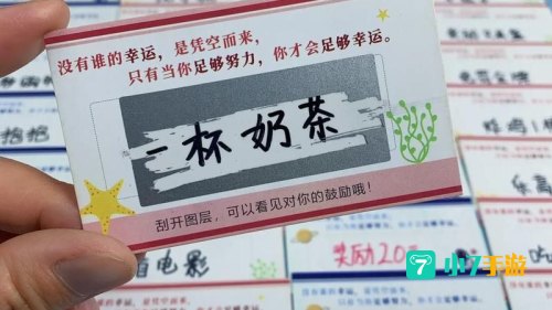 刮刮卡在哪里
