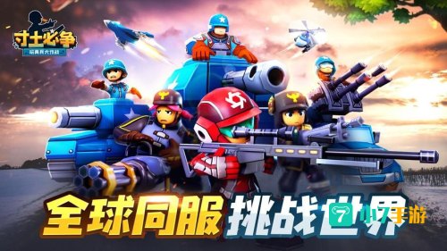 多酷游戏