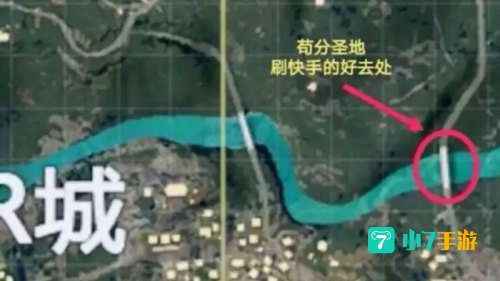 绝地求生信号枪刷新点