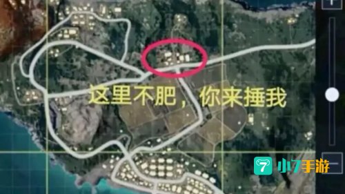 绝地求生信号枪刷新点