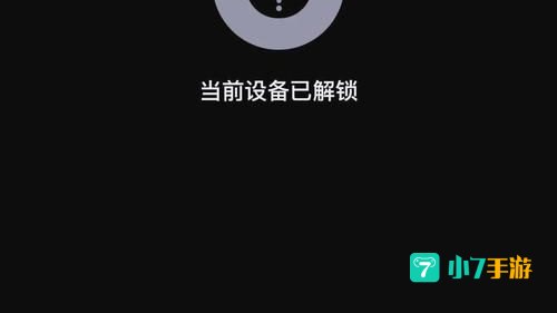 root权限获取软件