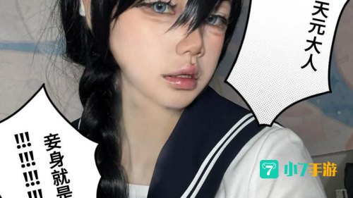 零次元