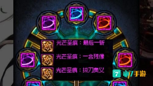 剑魂新技能