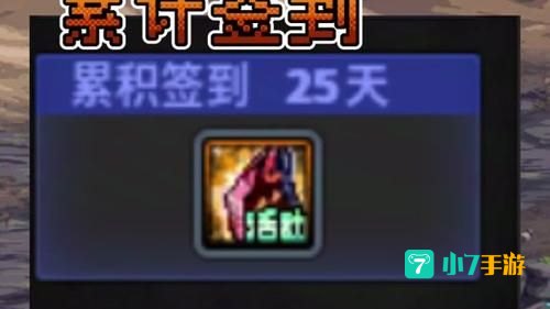 dnf怎么签到