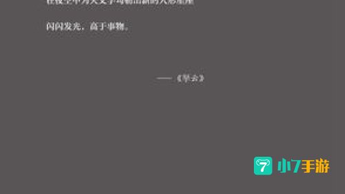 天使之箭