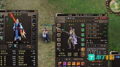 大唐无双2