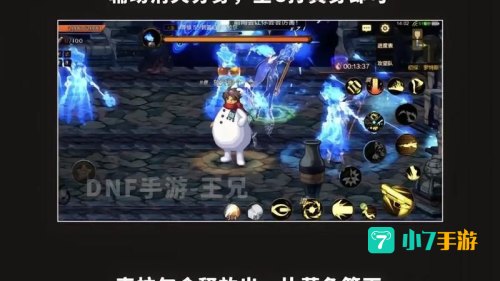 dnf黑色大地boss怎么打