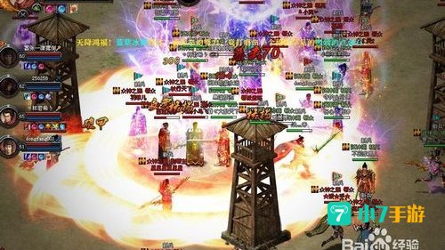魔侠传赤霄加点