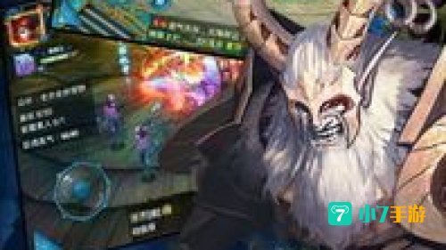 血魔的护甲