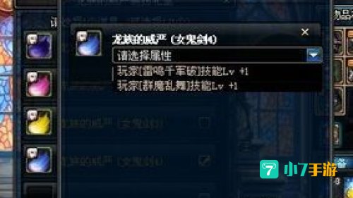 dnf2013礼包