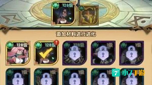 剑与远征怎么分享