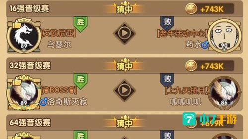 剑与远征怎么分享
