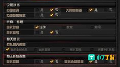 cf击杀图标